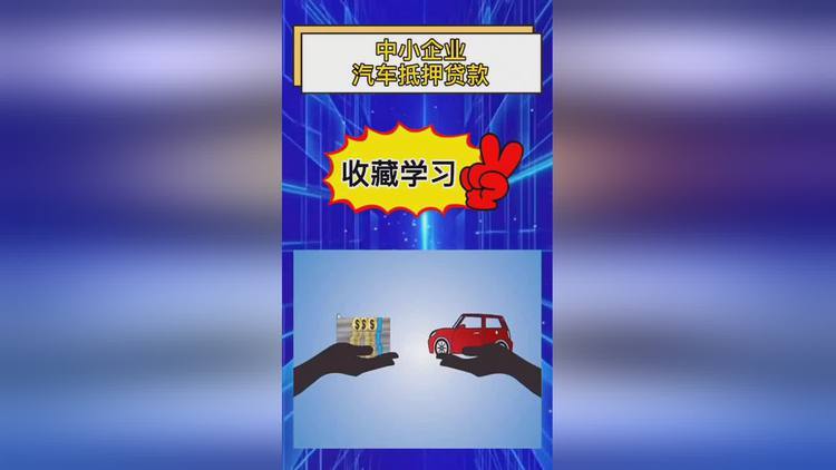 上海上班族小额贷款两难?自行办or找中介,一文给你讲清楚