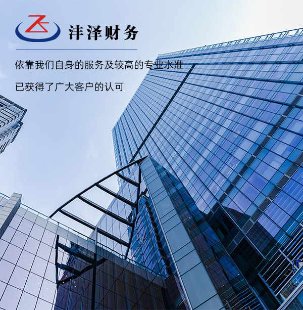 天津小规模公司记账要点及如何分辨代理记账好坏