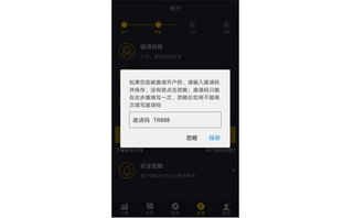 我想开港股账户，怎么办手续？港股通开通方法有哪些？