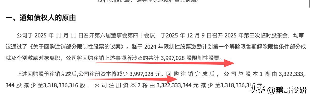 A股回购注销龙头股_大商股份回购注销_补偿股份回购注销是好是坏