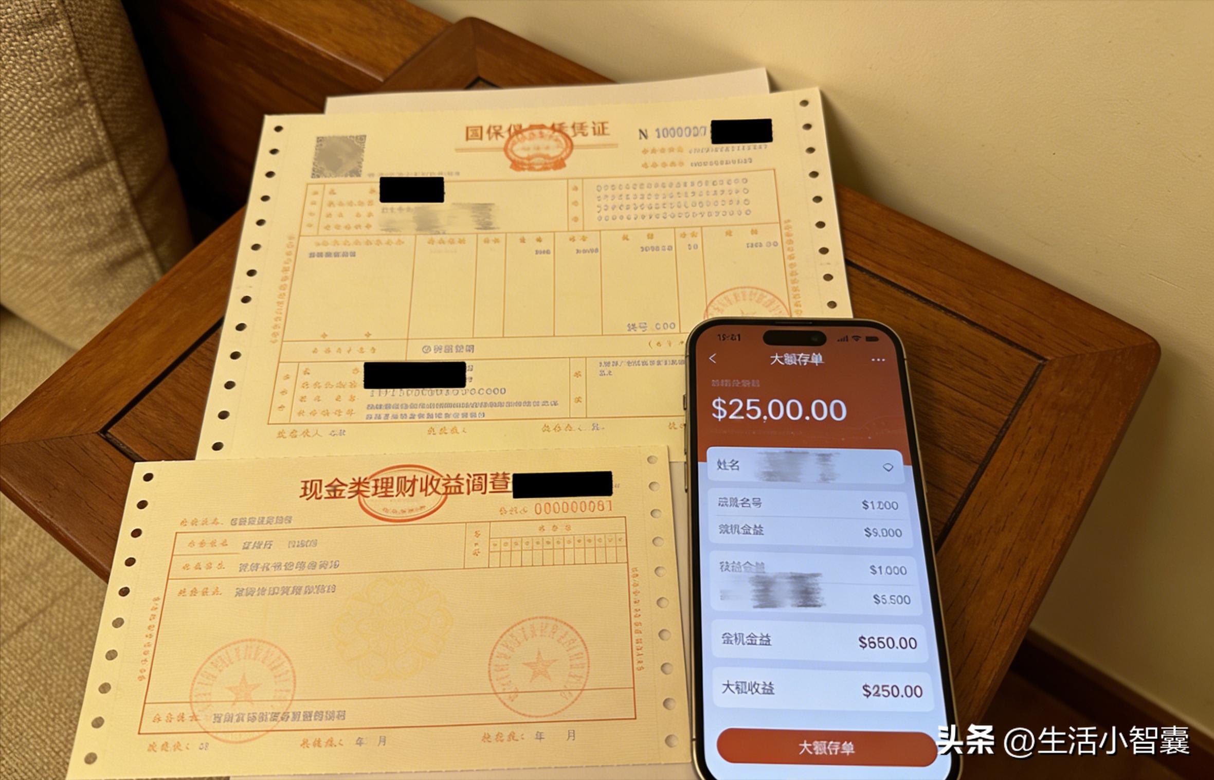 想投资理财收益率_40+人群稳健理财策略_40岁50万存款理财