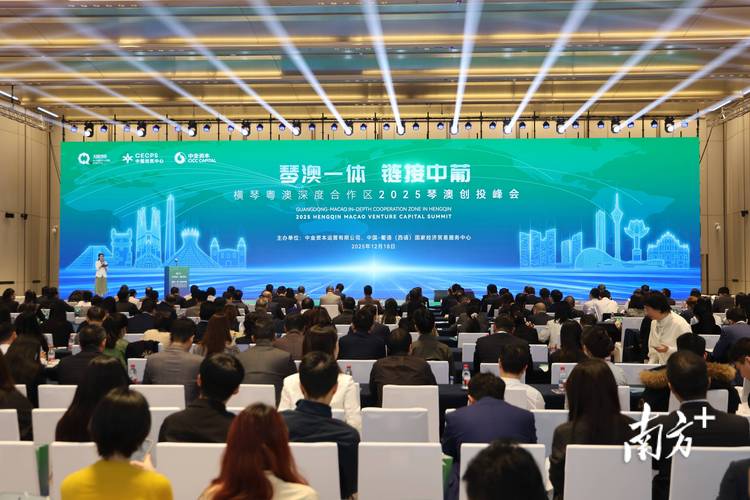 中国基金会发展论坛 广州峰会_广州基金会季度论坛_基金会中国都有哪些