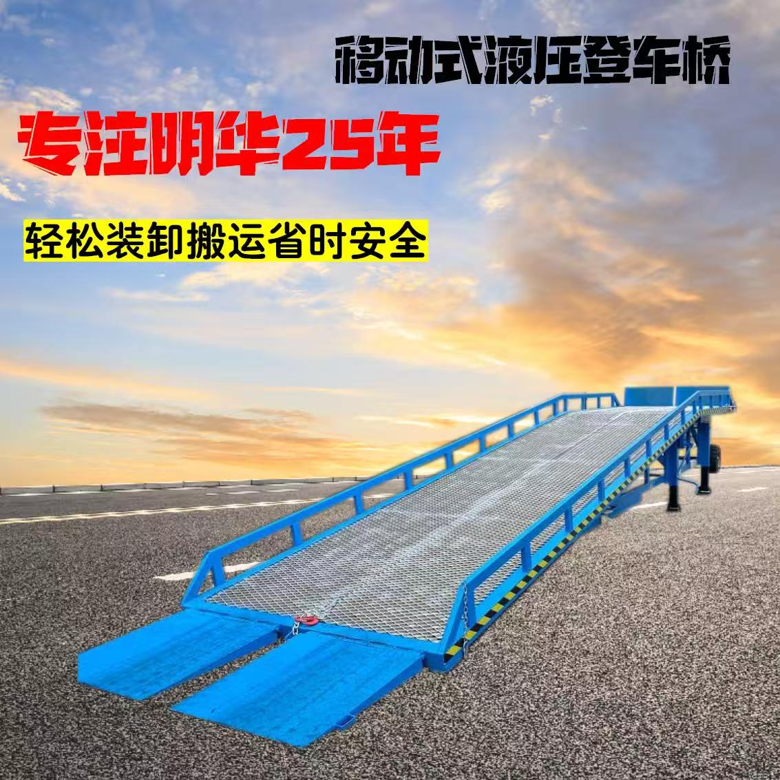登车桥公司哪家质量好?2026性价比排名前二厂家推荐