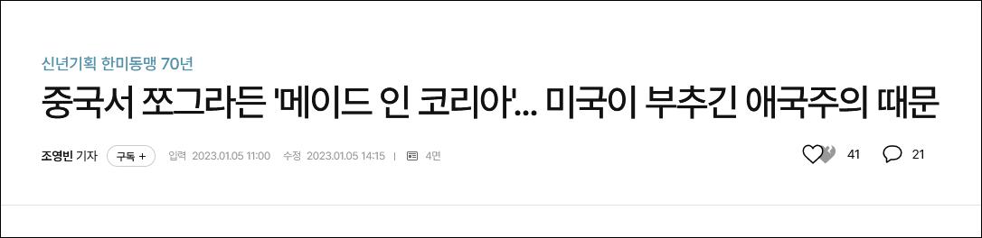 韩流对中国消费者购买韩国商品的影响研究_中国品牌崛起对韩国商品的影响_韩国商品在华市场份额下降