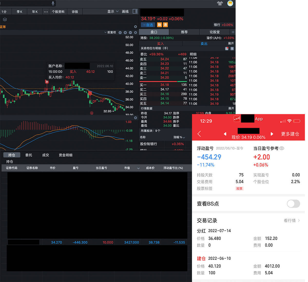 股票除权除息定义及判断标准探讨，是否扣除分红金额很关键