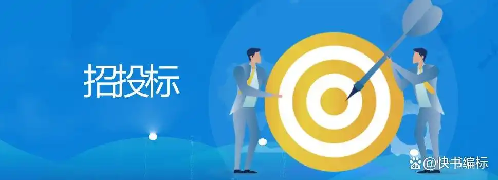废标常见两种场景，你以为结束了，其实可能只是暂停