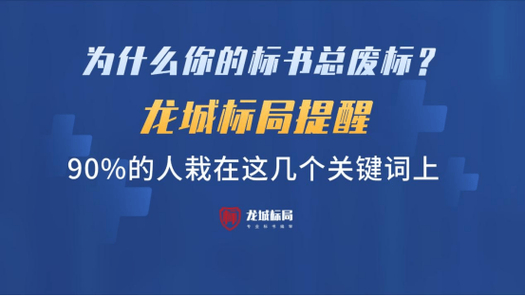 废标的情况有哪些_废标后撤销_废标无效情形