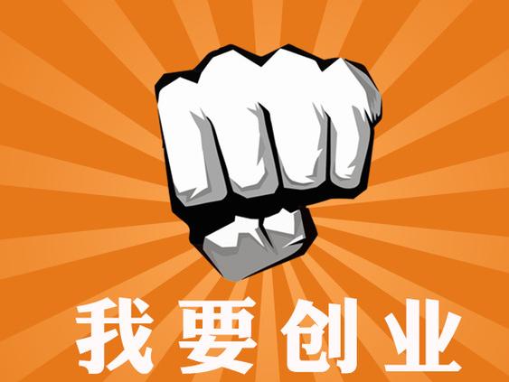 15年加盟零成本赚钱好生意,乡镇送菜上门小项目