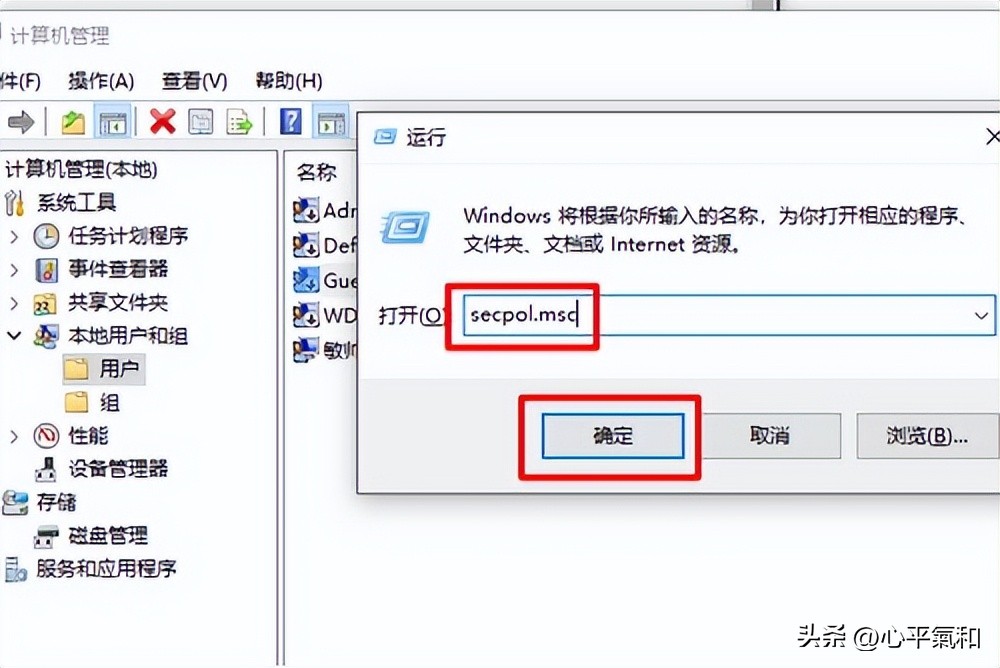 mshome无法访问 您可能没有权限使用网络资源_解决网络资源无权限问题_无法访问 您可能没有权限使用网络资源解决方法