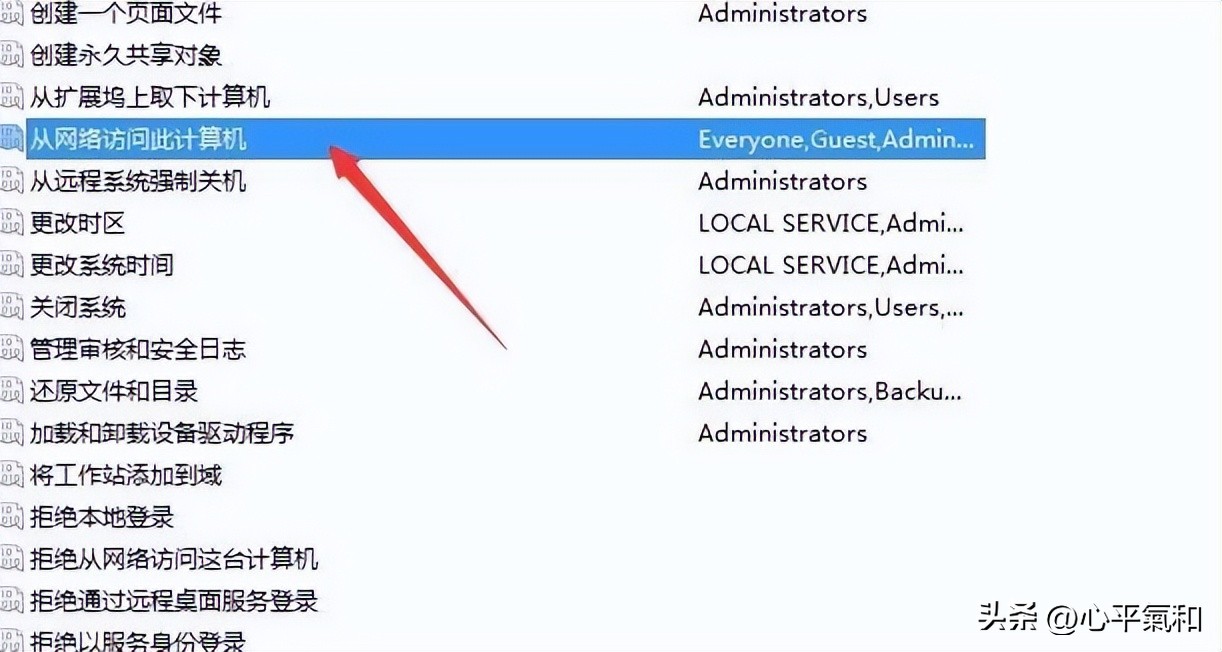 无法访问 您可能没有权限使用网络资源解决方法_mshome无法访问 您可能没有权限使用网络资源_解决网络资源无权限问题