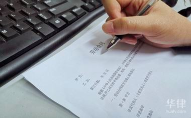 国企单位涨完工资又降了是否违法？这些情况要知道