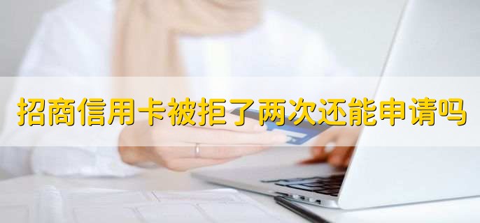 招商银行理财产品风险等级_招商银行风险评估不做可以吗_招商银行享定存理财
