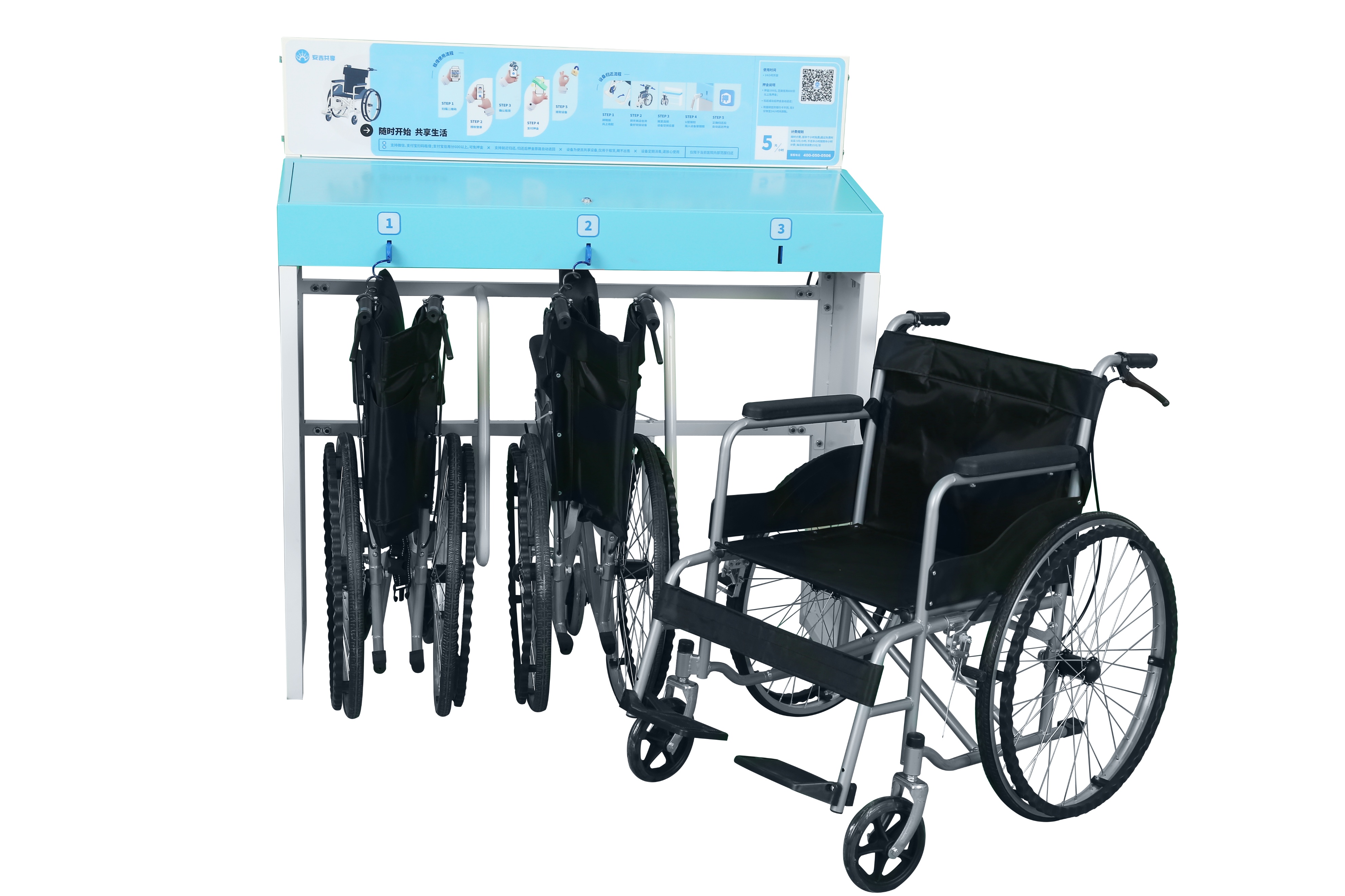 共享陪护项目加盟_明年加盟零成本致富好买卖_共享轮椅代理