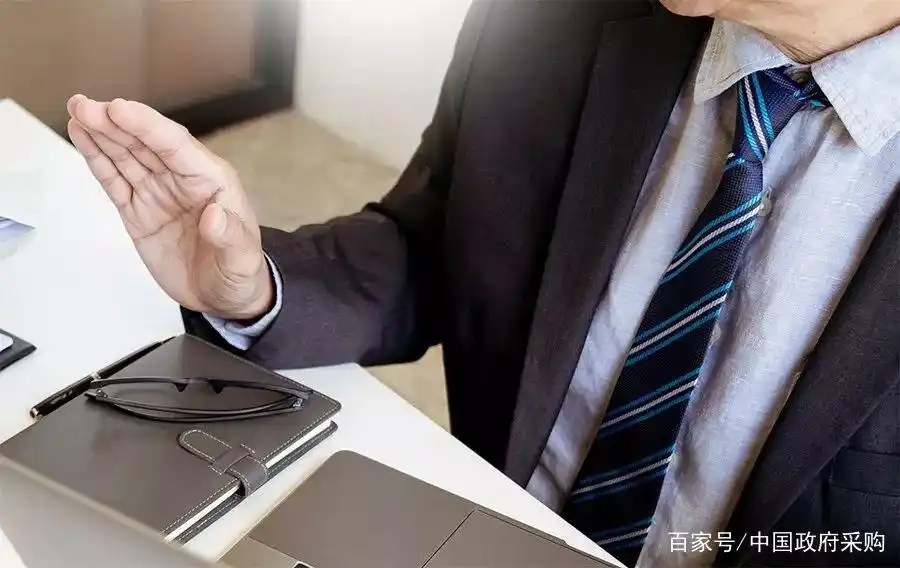 采购中导致投标无效的情况有哪些？一文告诉你答案