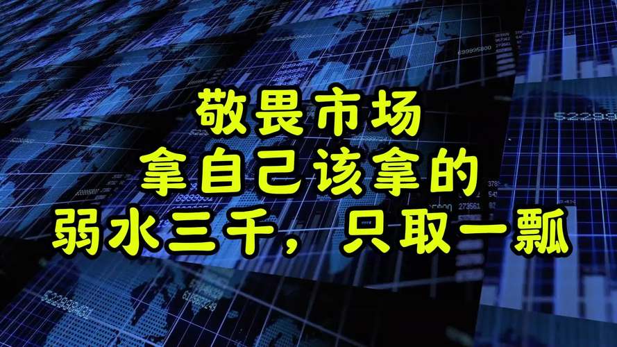 股票账户提现小妙招，稳赚不赔的股市赚钱法
