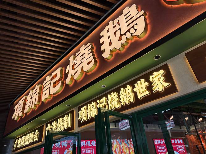 小成本精品餐饮加盟品牌,囊中羞涩也能开启自己的事业