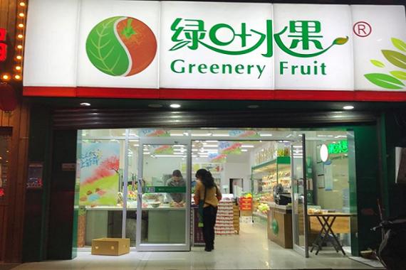 普通人小本创业这10个行业不错,饰品店水果店等是热门选择