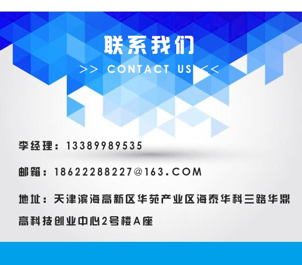 天津小规模公司记账_天津小规模代理记账流程_天津财务记账代理服务