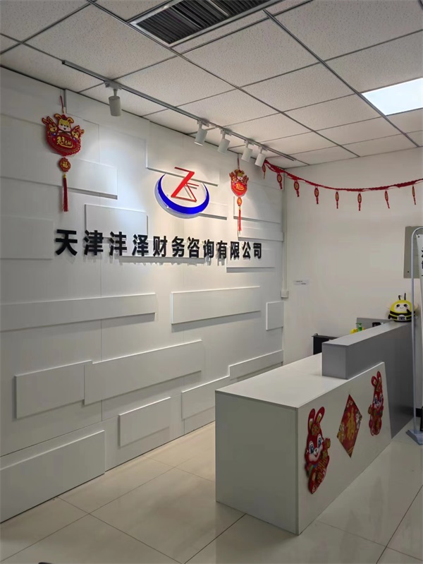 天津小规模公司记账_天津小规模代理记账流程_天津财务记账代理服务