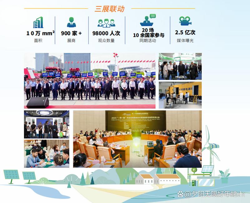 新疆新能源股票全解析，光伏风电等企业投资要点看这里