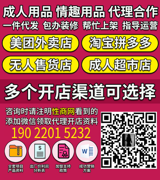 开美团成人用品店需要多少钱_在美团上开店需要钱吗_开美团成人用品店要怎么做