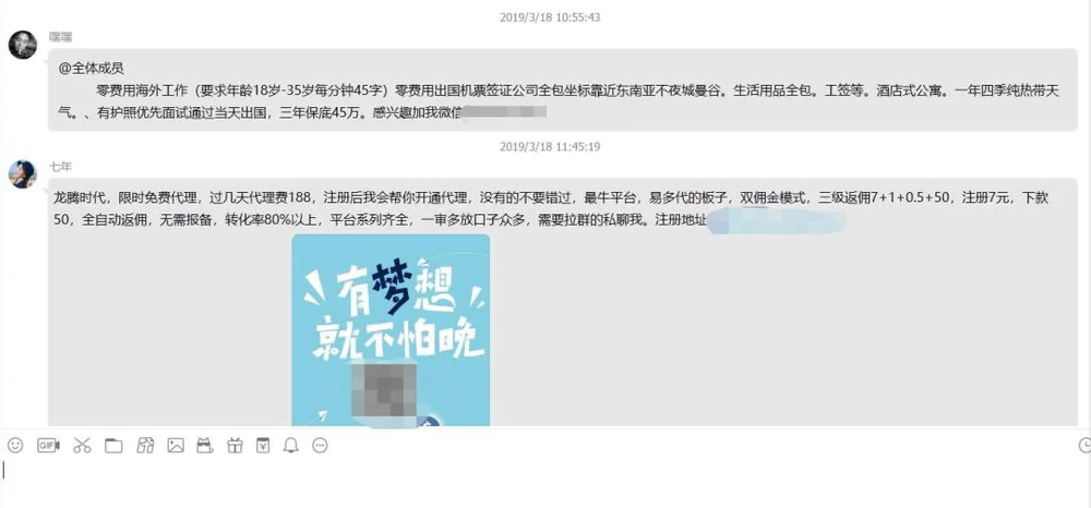 超利贷资金流入网赌_网赌公司招聘超利贷老哥_北海资本运作有没有人挣到过钱