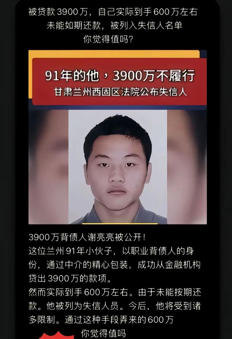 网赌公司招聘超利贷老哥_北海资本运作有没有人挣到过钱_超利贷资金流入网赌