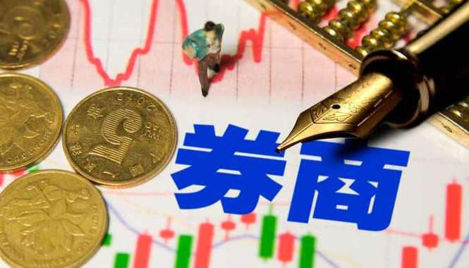 证券公司账户管理功能优化试点_中信证券一个人可以开几个户_综合账户服务体系建设