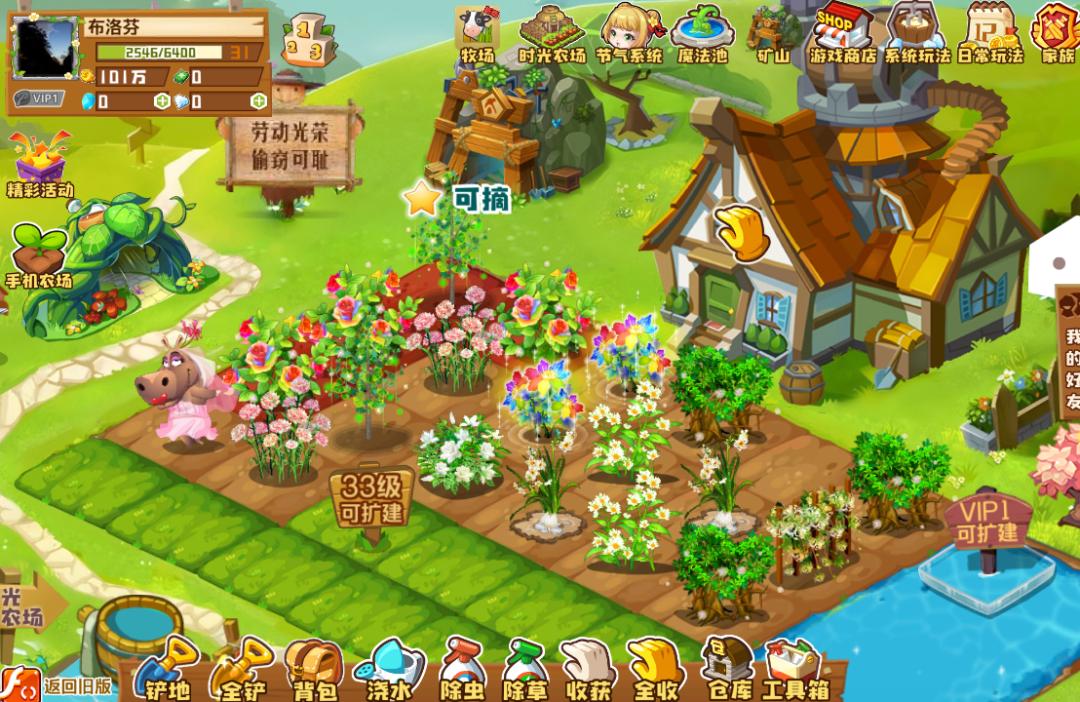 QQ经典农场 偷菜 网络现象_qq农场能赚人民币吗