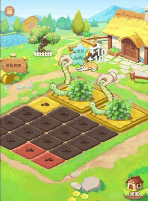 qq农场能赚人民币吗_QQ经典农场 偷菜 网络现象