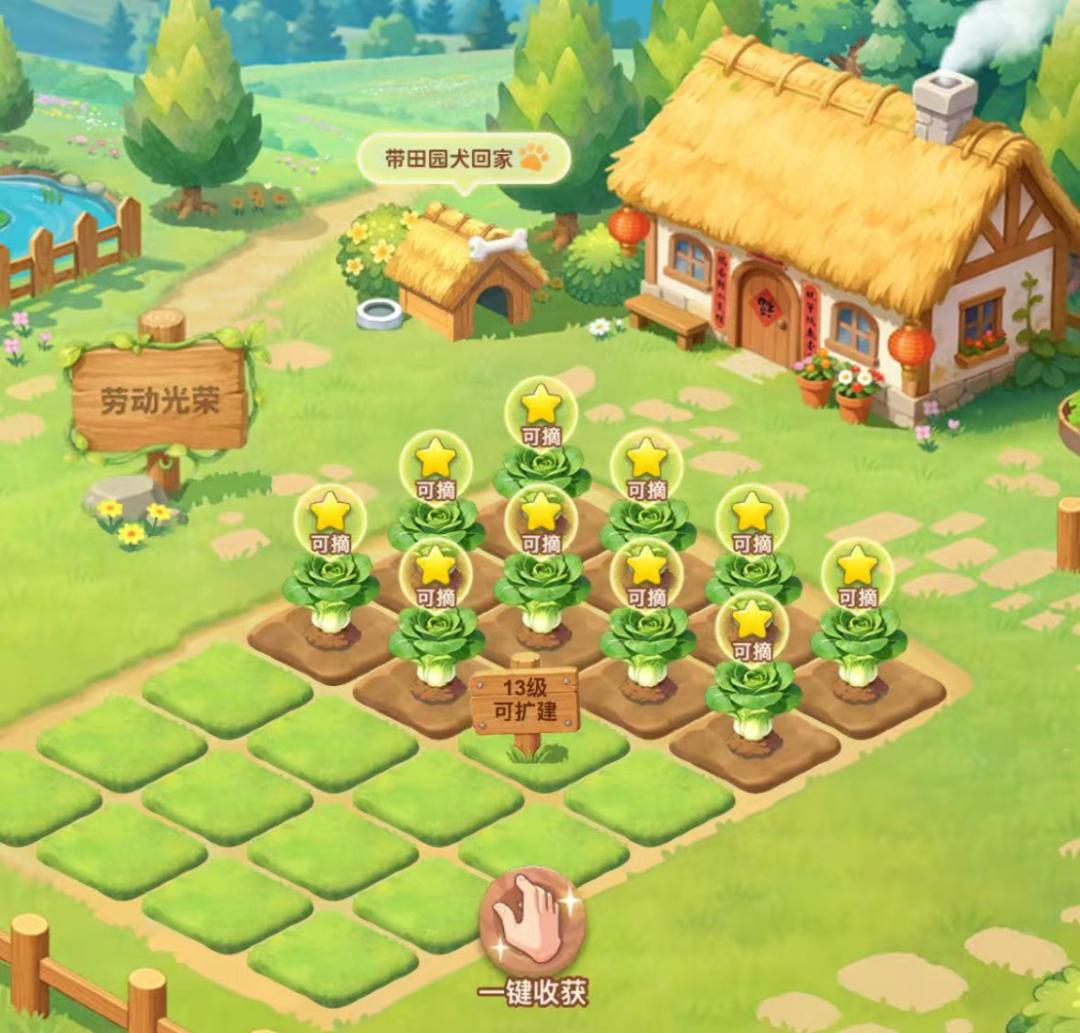 qq农场能赚人民币吗_QQ经典农场 偷菜 网络现象