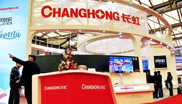 长虹财报案例：昔日彩电大王为何衰落