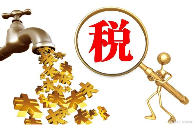 股民必看：红利税不是重复征税，真相在这里