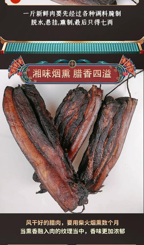 漂了十几年后返乡创业，农村淘宝能帮他卖烟熏腊肉吗？