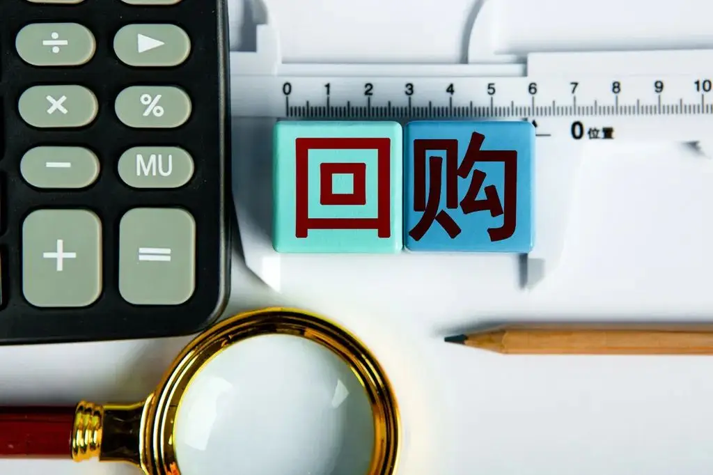 今年A股上市公司回购热潮高涨，市值管理与注销式回购成焦点