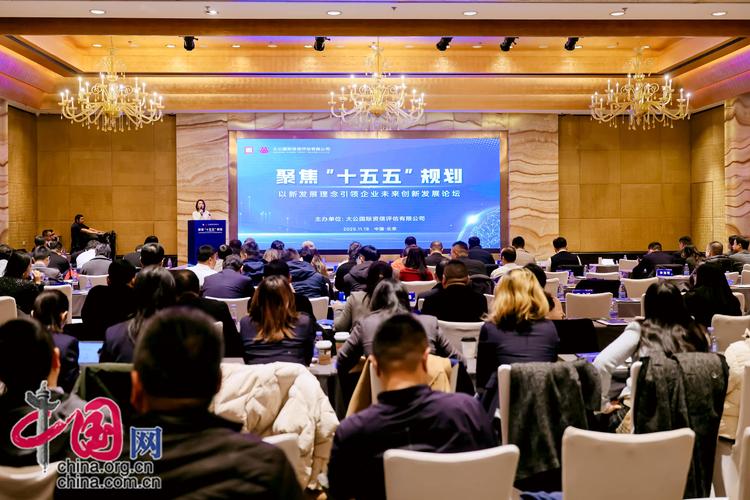 证监会主席谈十五五规划，新三板改革可信度高