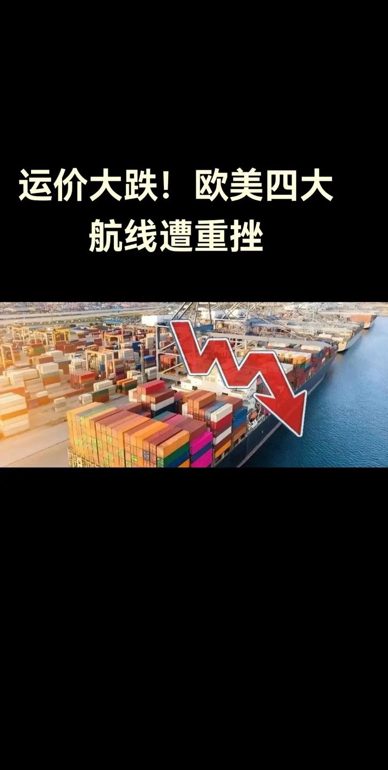 外贸订单运力不足_出厂价和海运价格能分开写吗_海运市场一箱难求