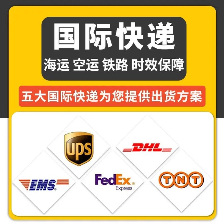 dhl需要进口商提供更多信息_麦乐购国际物流服务_跨境电商DHL合作