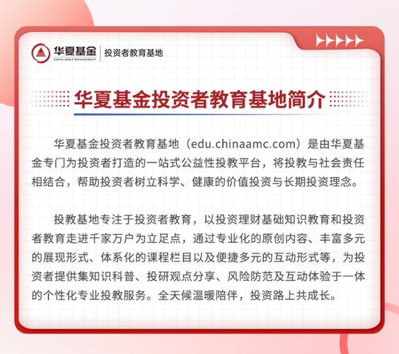 投资者合法权益包括哪些？知情权、分红权、赔偿权都要懂