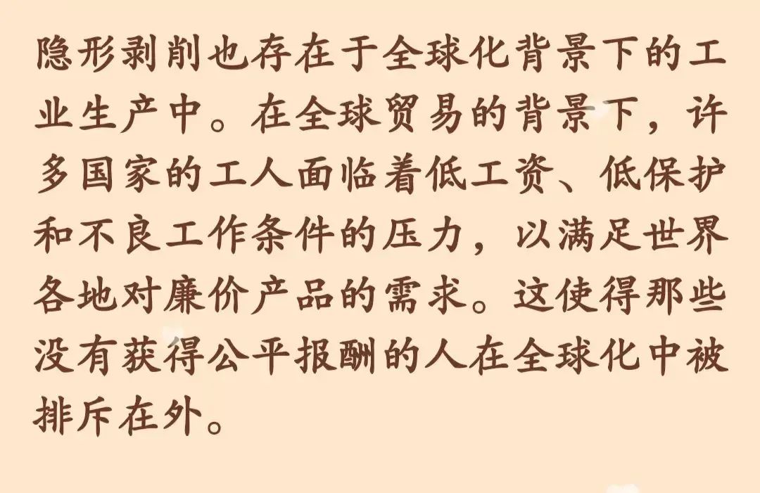 广义价值论_剥削定义_剩余价值学说