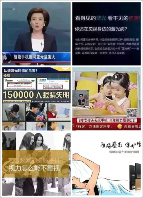 微商赚钱好项目有什么_2016微商做什么产品赚钱_爱眼抗蓝光钢化膜代理